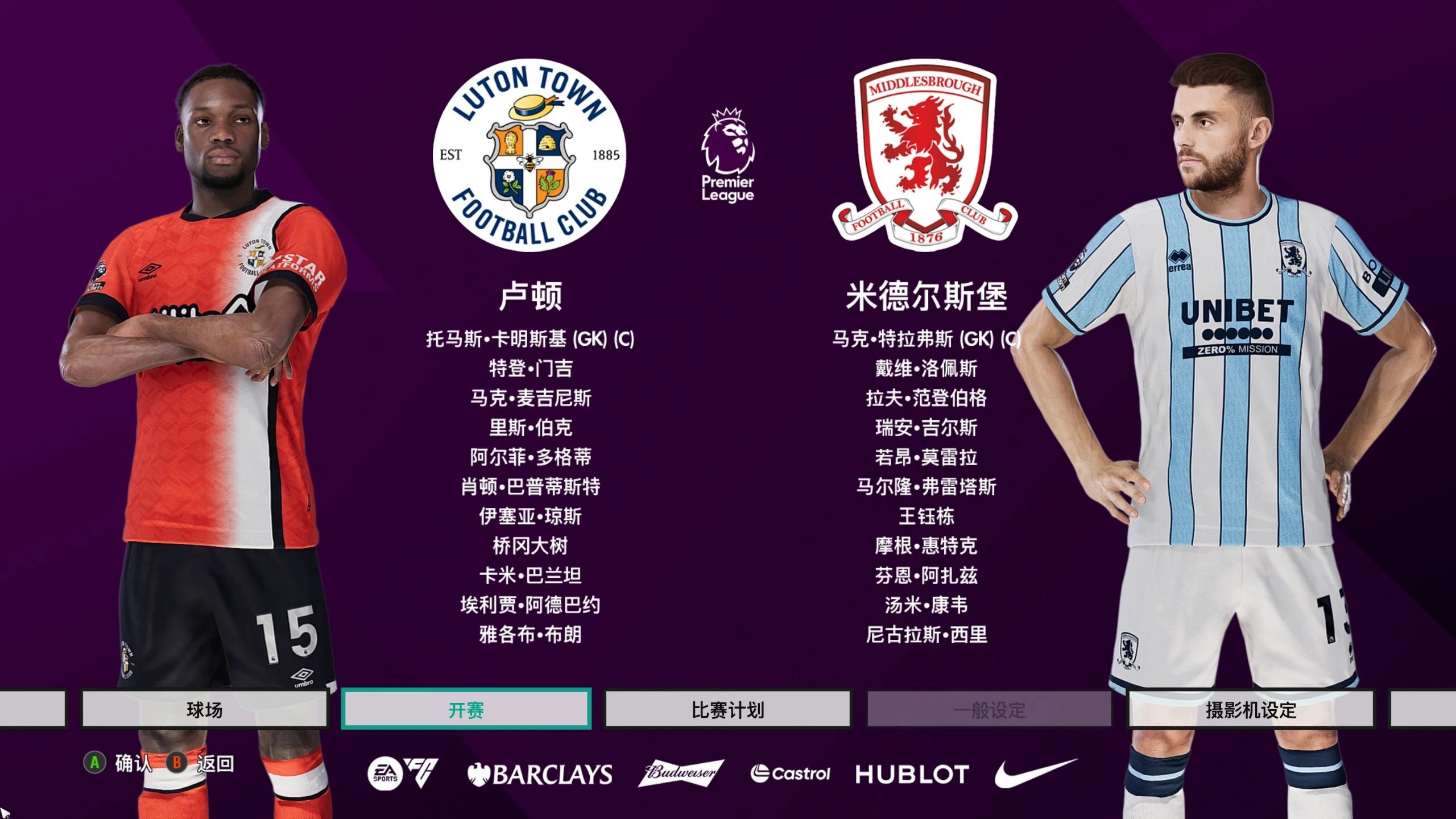 关于卢森堡队力挫塞浦路斯队，晋级赛场，引发热议的信息