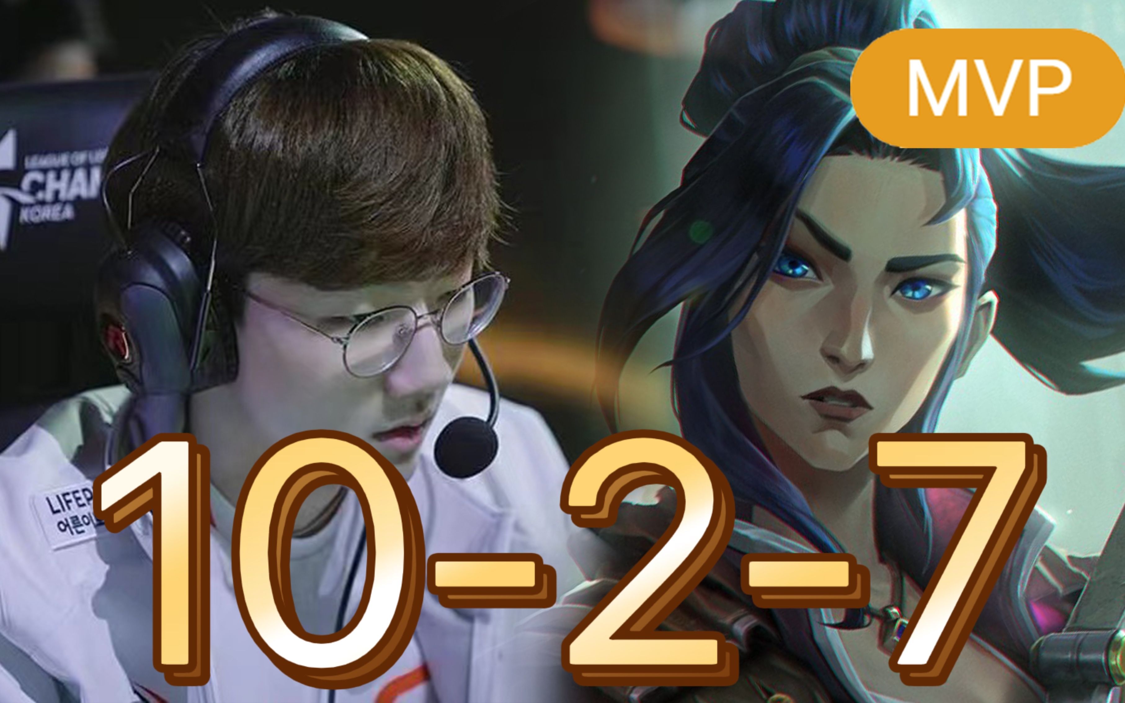 100T翻盘G2，Viper单局斩获MVP鏖战多局八强赛，点燃全场激情