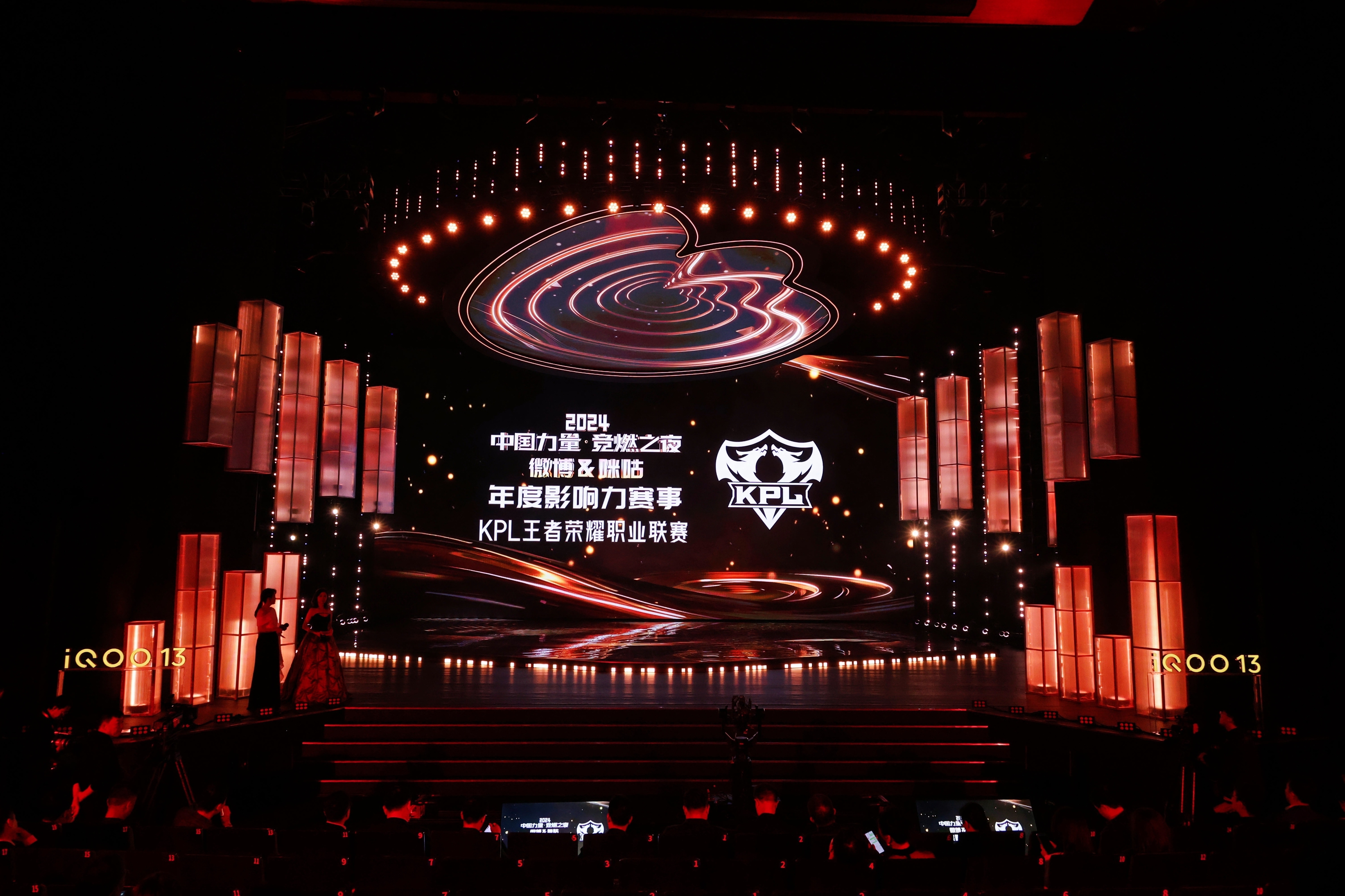 关于JDG血洗FLY，369线上压制力十足宿命之战成都决赛之夜，锁定晋级资格的信息