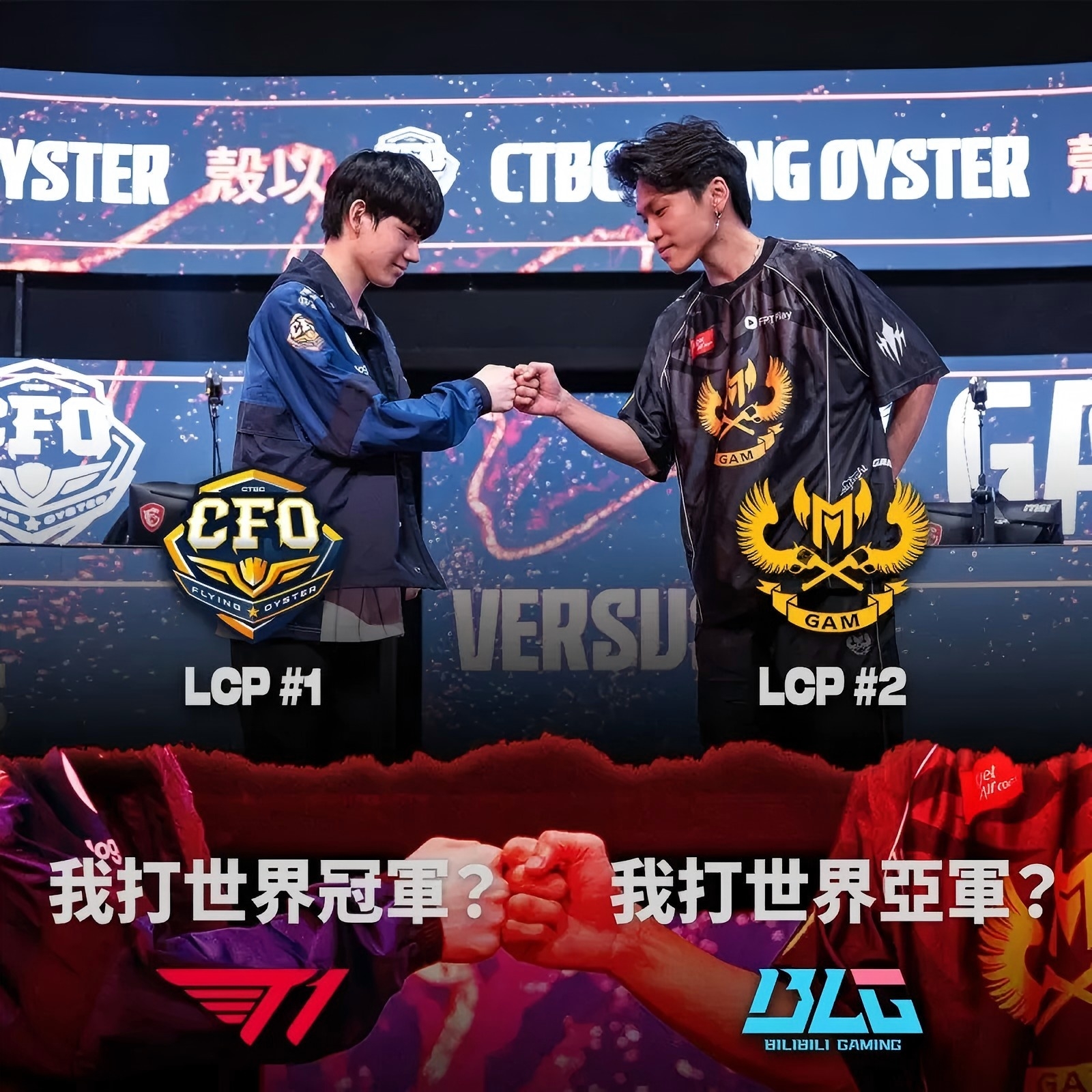 G2鏖战GEN,Clid团战一打五焦点之战2025世界赛,让粉丝疯狂欢呼的简单介绍 G2鏖战GEN,Clid团战一打五焦点之战2025世界赛,让粉丝疯狂欢呼的简单介绍