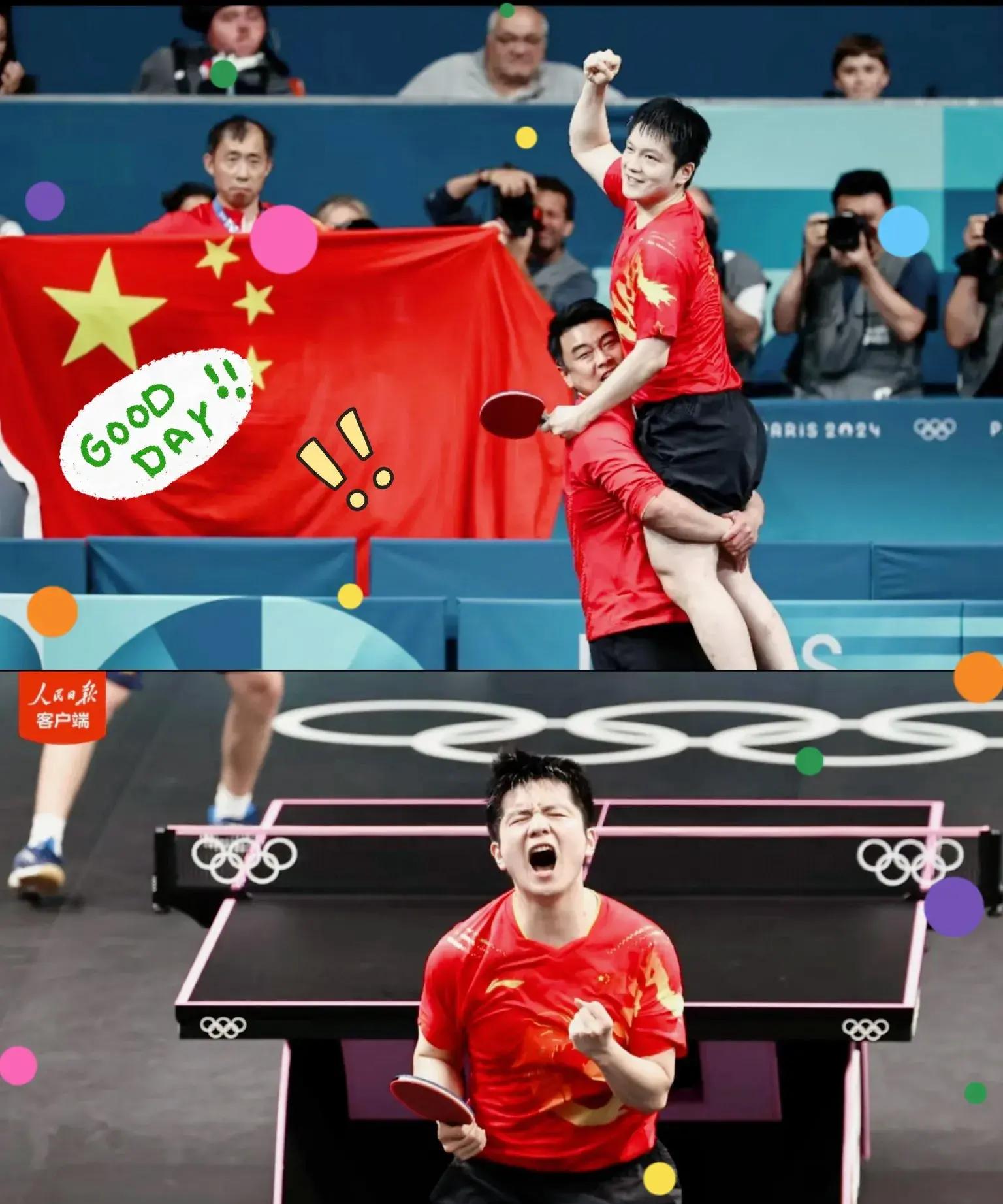 法国队完胜葡萄牙队，樊振东带队取胜