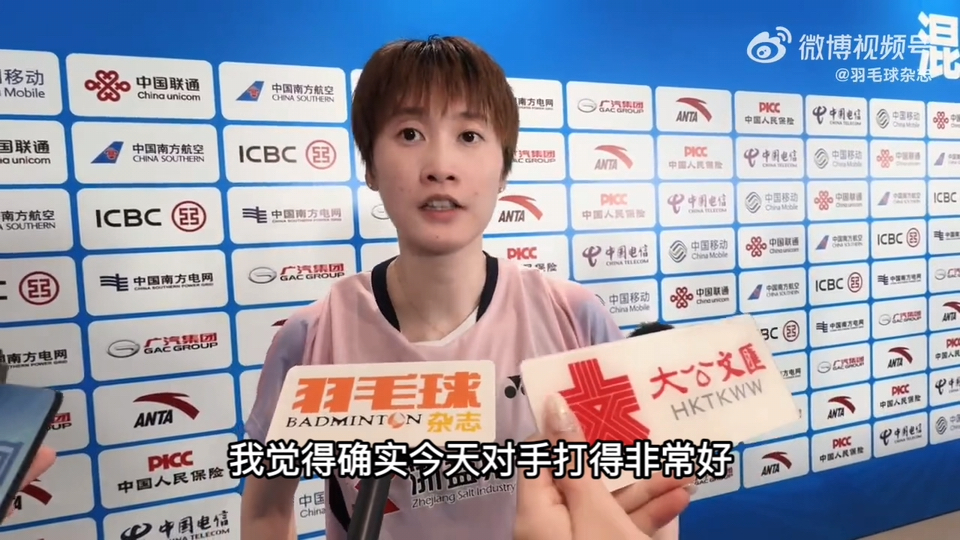 马来西亚队鏖战中国队，陈雨菲刷新纪录