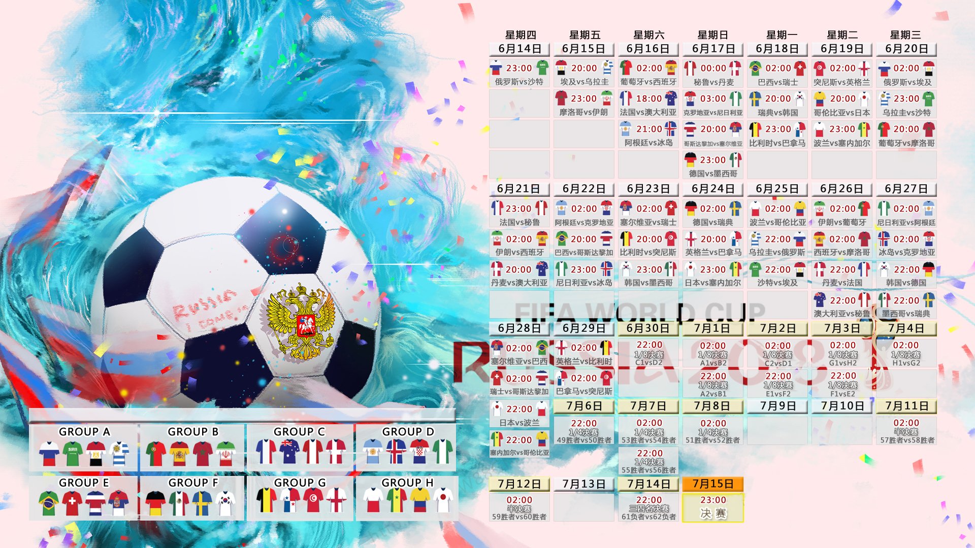 2026世界杯B组战报,卡塔尔黑马狂奔,哈兰德一剑封喉,葡萄牙豪门防线集体失声